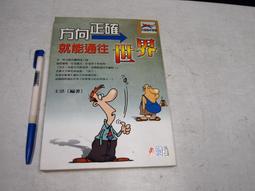 【懶得出門二手書】《世界經典童話選集 17書+17有聲導讀光碟》│格林圖書│八成新(32Z47) 歷史價格詳細信息