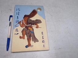 【懶得出門二手書】《星月幻世1-42(待續)》ISBN:9861718702│銘顯文化 │夜神舞│八成新(B11H55) 歷史價格詳細信息