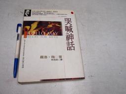 【懶得出門二手書】《神奇酷地理1-8(單本出售)》生機勃勃的雨林 豐富多樣的島嶼 威力驚人│小天下│七成新(22G24) 歷史價格詳細信息