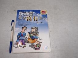 【懶得出門二手書】《你不能決定生命的長度，但你可以控制它的寬度》│種籽文化│泰莉．貝芙│七成新(32H35) 歷史價格詳細信息