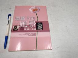 風下垂簷高頂綁帶大帽簷麥稈草帽女拍照度假防曬平頂沙灘帽夏 歷史價格詳細信息