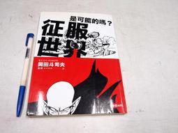 【懶得出門二手書】《世界經典童話選集 17書+17有聲導讀光碟》│格林圖書│八成新(32Z47) 歷史價格詳細信息