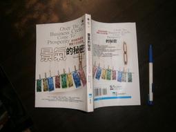 [二手書出售]《前任勇者想隱居》1~4集│東立│井々田K│八成新(含書籤) 歷史價格詳細信息