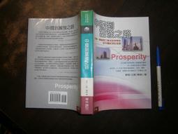 (全友二手書店~八里店) 國高中用書~《國中理化高分秘笈二下(DVD光碟)未拆封》│百科網│1 歷史價格詳細信息