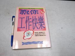 【懶得出門二手書】《你不能決定生命的長度，但你可以控制它的寬度》│種籽文化│泰莉．貝芙│七成新(32H35) 歷史價格詳細信息