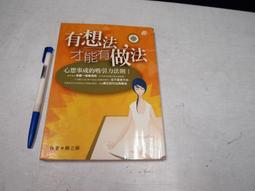 【懶得出門二手書】《有個女孩叫FEELING》無光碟ISBN:9574699250│商周│藤井樹│七成新(B11H41) 歷史價格詳細信息