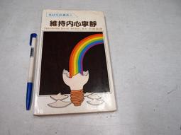 【懶得出門二手書】《晨讀30分：上班族人生甜美》ISBN:9862416157│天下雜誌││七成新(B11F11) 歷史價格詳細信息