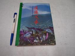 ※隨緣※趣玩網絡：神之領域～首部曲：惡魔島：線上遊戲《一片裝》PC版/中文版㊣正版㊣光碟正常/裸片包裝．一片裝199元 歷史價格詳細信息