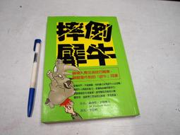 【懶得出門二手書】《海洋生物、昆蟲、鳥類、動物寫真集》│跨世紀│顏琦霞│七成新(22Z23) 歷史價格詳細信息