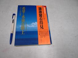 【懶得出門二手書】《在德黑蘭讀羅莉塔》│時報文化│ 阿颯兒‧納菲西│七成新(32H11) 歷史價格詳細信息
