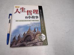 【懶得出門二手書】《晴空私語》ISBN:9861247823│商周出版│貓咪詩人│七成新(B11 歷史價格詳細信息