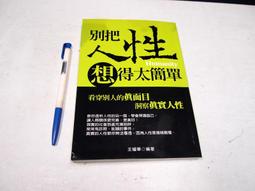【橘子文化】泰式餐桌:給初學者的第一本書 歷史價格詳細信息