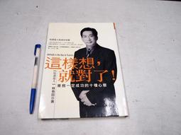 成功者的十大神奇定律法則暢銷書企業管理勵志提升蝴蝶效應 歷史價格詳細信息