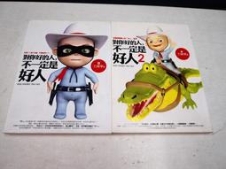 好心的國王：兒童權利之父——柯札克的故事 歷史價格詳細信息