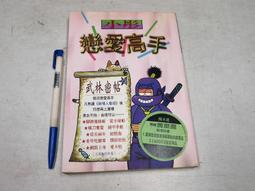 【懶得出門二手書】《愛裡沒有懼怕》│宇宙光出版│傑瑞.簡普斯基│七成新(B11F11) 歷史價格詳細信息