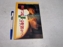 心理醫生(心理醫恭介) 日劇裸片DVD六片裝 竹野內豐 羽田美智子 主演 歷史價格詳細信息