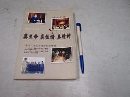 【懶得出門二手書】《精妙幽默技巧》│漢欣│謝進│七成新(B11F32) 歷史價格詳細信息