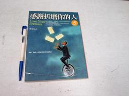 【懶得出門二手書】《你的寂寞，我看得見》ISBN:9867592778│今天出版社│於淑雯│七成新(B11F51) 歷史價格詳細信息