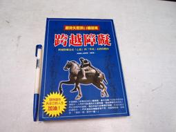 《人格障礙》ISBN:7117112611│人民衛生出版社│王偉  主編│些微泛黃 歷史價格詳細信息