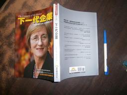(全友二手書店~八里店)心理勵志~《成功人生》ISBN:9576833493│業強出版社│傅佩榮│ 歷史價格詳細信息