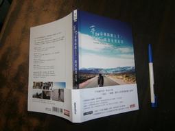 三采文化 心理摩擦力：為何人們抗拒改變？不是你不努力，是你不懂人性阻力/大衛．尚塔爾＆洛蘭．諾格倫 歷史價格詳細信息