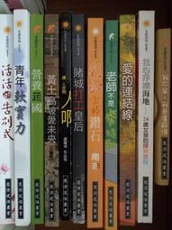 慈濟＜2017靜寂清澄至玄虛漠＞丁酉//伍壹//紅銅製(盒2） 歷史價格詳細信息