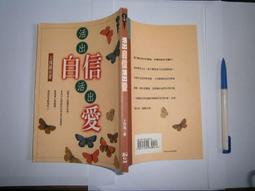 (全友二手書店~八里店)自然科學~《數學趣味文章》│雪山圖書出版│陳游敏伶4 歷史價格詳細信息