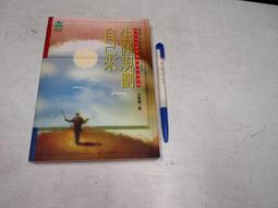 [揚智~書本熊] 社會科學研究方法：打開天窗說量化(第四版)9789862984062 歷史價格詳細信息