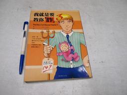 【懶得出門二手書】《我願意:黃馬琍的36堂學習成長筆記》│原水文化│黃馬琍│八成新(B11F24) 歷史價格詳細信息