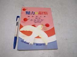 【懶得出門二手書】《幼獅少年368》新完美主義 荷花傳奇 尋找最美麗的自已 2007.06│幼獅│(11A12) 歷史價格詳細信息