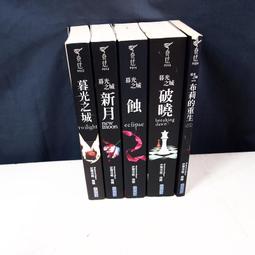 【懶得出門二手書】《史丹利沖繩不能停》│啟動文化│史丹利│七成新(31E35) 歷史價格詳細信息