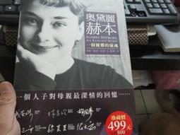 奧黛麗赫本系列.台灣三區四碟市售版+硬紙盒+大側標.無刮傷.第凡內早餐+甜姐兒+龍鳳配+巴黎假期 歷史價格詳細信息