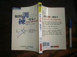 (全友二手書店~八里店)心理勵志~《成功人生》ISBN:9576833493│業強出版社│傅佩榮│ 歷史價格詳細信息