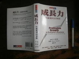 長線獲利之道：散戶投資正典【金石堂】 歷史價格詳細信息