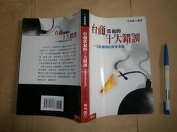 常青十倍素 Q10膠囊 60粒 (德國原裝進口) 歷史價格詳細信息