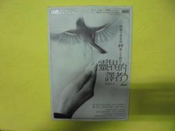 譯者的難題：美國翻譯名家的9個工作思考【金石堂】 歷史價格詳細信息