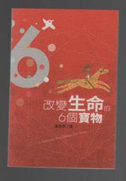 著物物 6点) 可洗 袷 套組 8color  男性 和装 色無地 S M L LL 3L 歷史價格詳細信息