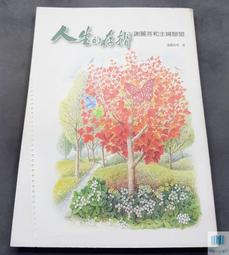 新主婦最拿手的家常菜 甘智榮 2015-4-1 黑龍江科學技術 歷史價格詳細信息