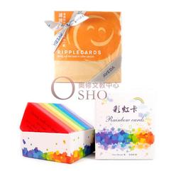 漣漪謝卡Ripple Thanks - 愛的漣漪傳銷法即時說出，分享感謝與快樂 歷史價格詳細信息