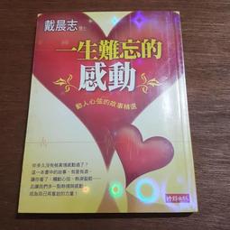 九成新|時報出版|日月當空|黃易著|卷二(大唐雙龍傳下一部) 歷史價格詳細信息