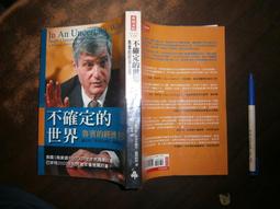 (全友二手書店~八里店)心理勵志~《成功人生》ISBN:9576833493│業強出版社│傅佩榮│ 歷史價格詳細信息