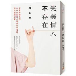 <建宏>平行世界的愛情故事/9789573332534 歷史價格詳細信息