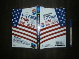 SH(全友二手書店~八里店)武俠小說~出租書《鳳舞荒原(1-3完)》││公孫千羽 著 │00 歷史價格詳細信息