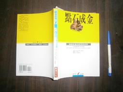 SH(全友二手書店~八里店)武俠小說~出租書《鳳舞荒原(1-3完)》││公孫千羽 著 │00 歷史價格詳細信息