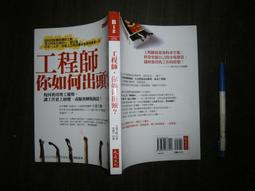 SH(全友書店) 旅遊~《跟著小氣少年自由行大阪．神戶．奈良》無劃記│悅知出版│小氣少年/著│00&bull; 歷史價格詳細信息