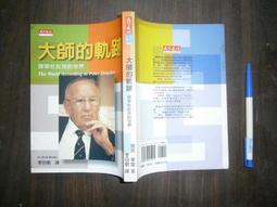 大嫂的店-克萊因藍横須賀風雙面穿夾克 歷史價格詳細信息