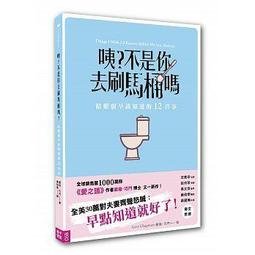 你早該知道：貴人不一定是好人  ISBN：9868183669  [書況說明]  無畫線 無註記 書皆為實拍 請參閱 歷史價格詳細信息