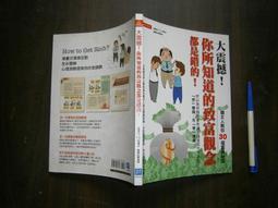 ~~大同 國際 碗公 湯碗  直徑24cm (素3)~~ 歷史價格詳細信息