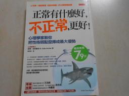 【森林二手書】10709 2*SG7《莫可可玩轉西班牙│北京布克布克文化》有私章 龍圖騰 歷史價格詳細信息