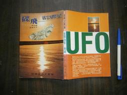 尹飛燕談劇與藝 歷史價格詳細信息